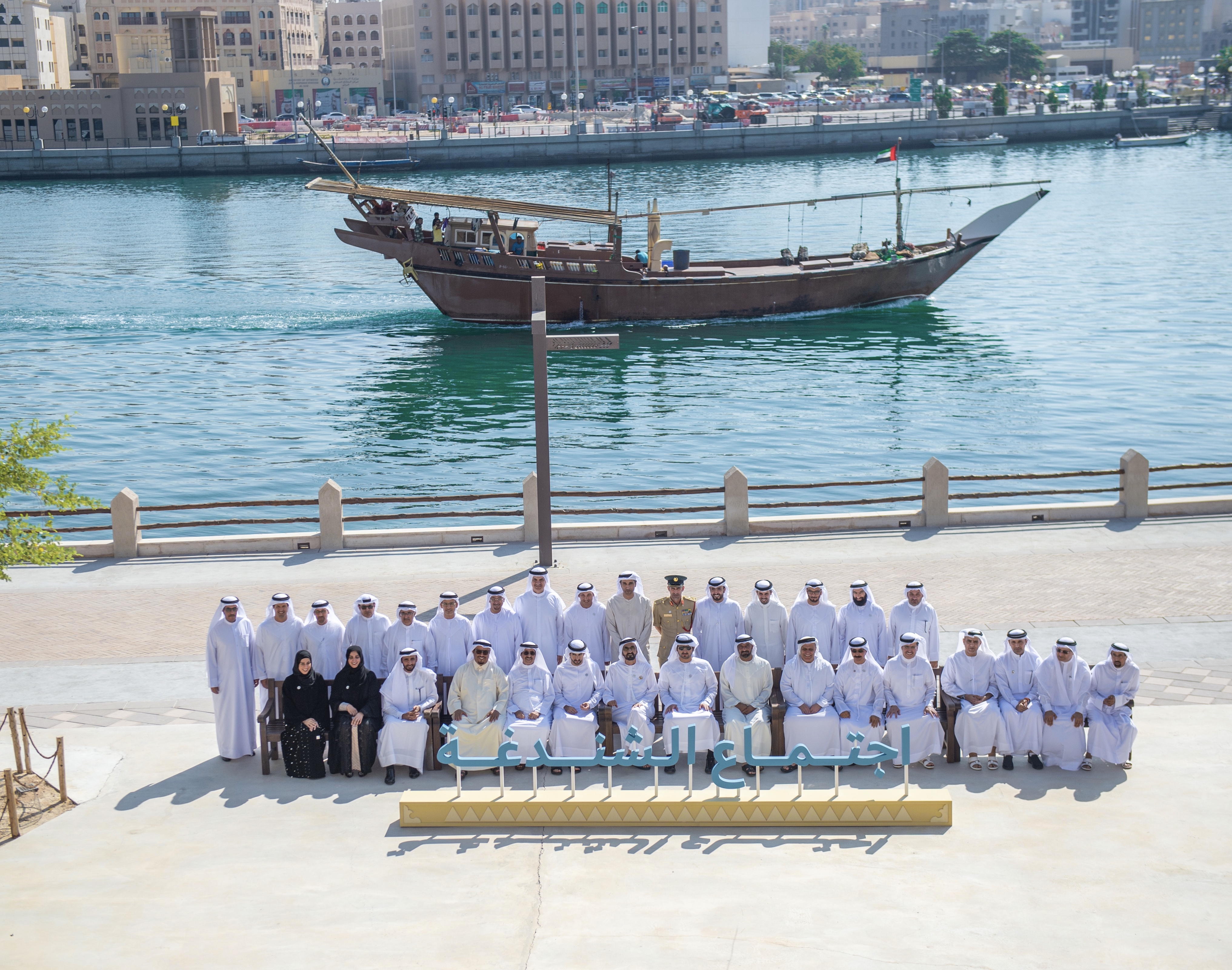 Mohammed bin Rashid attends Shindagha meeting with Dubai Directors