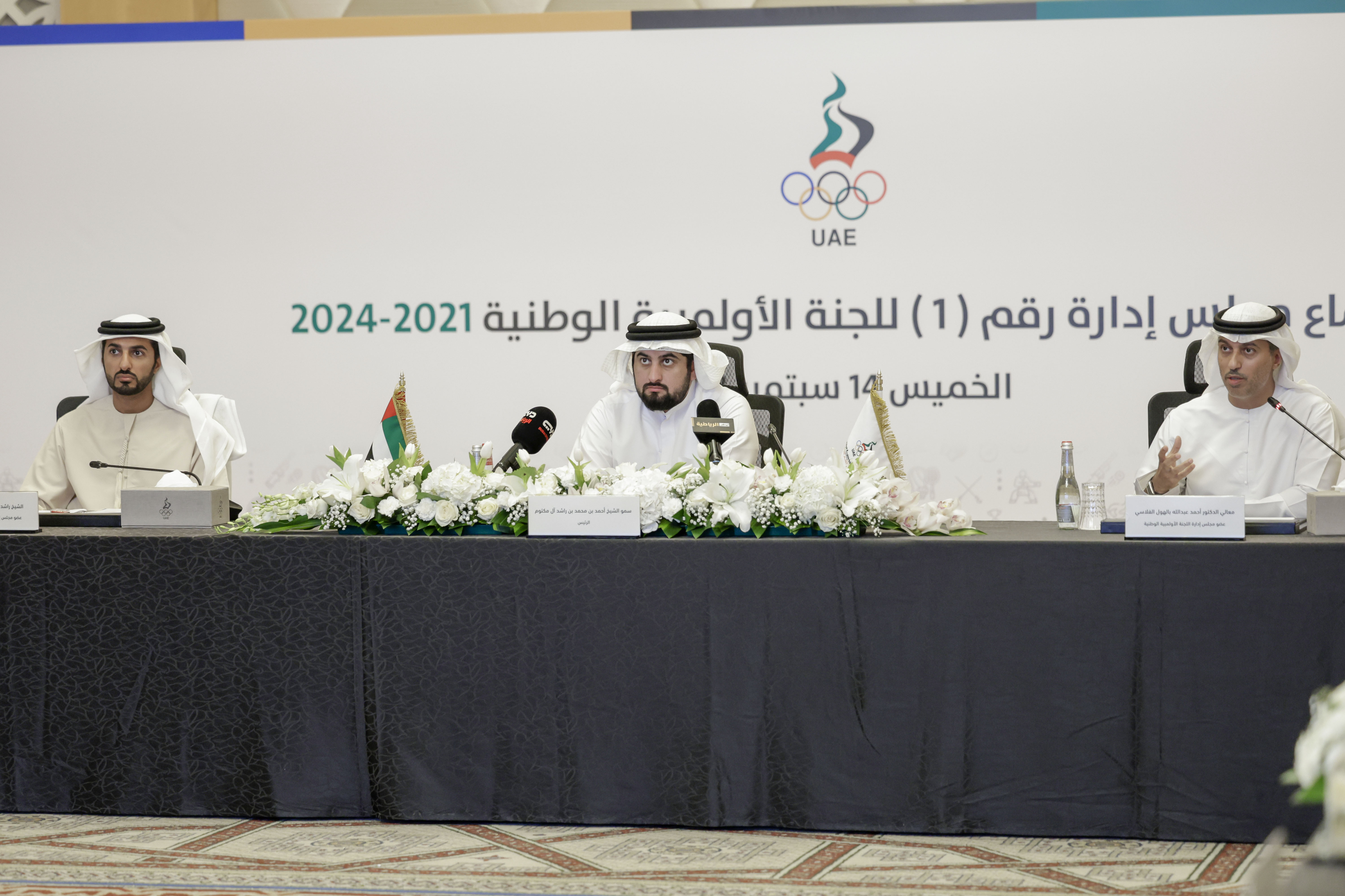 Ahmed bin Mohammed reviews NOC’s plans at Board of Directors meeting