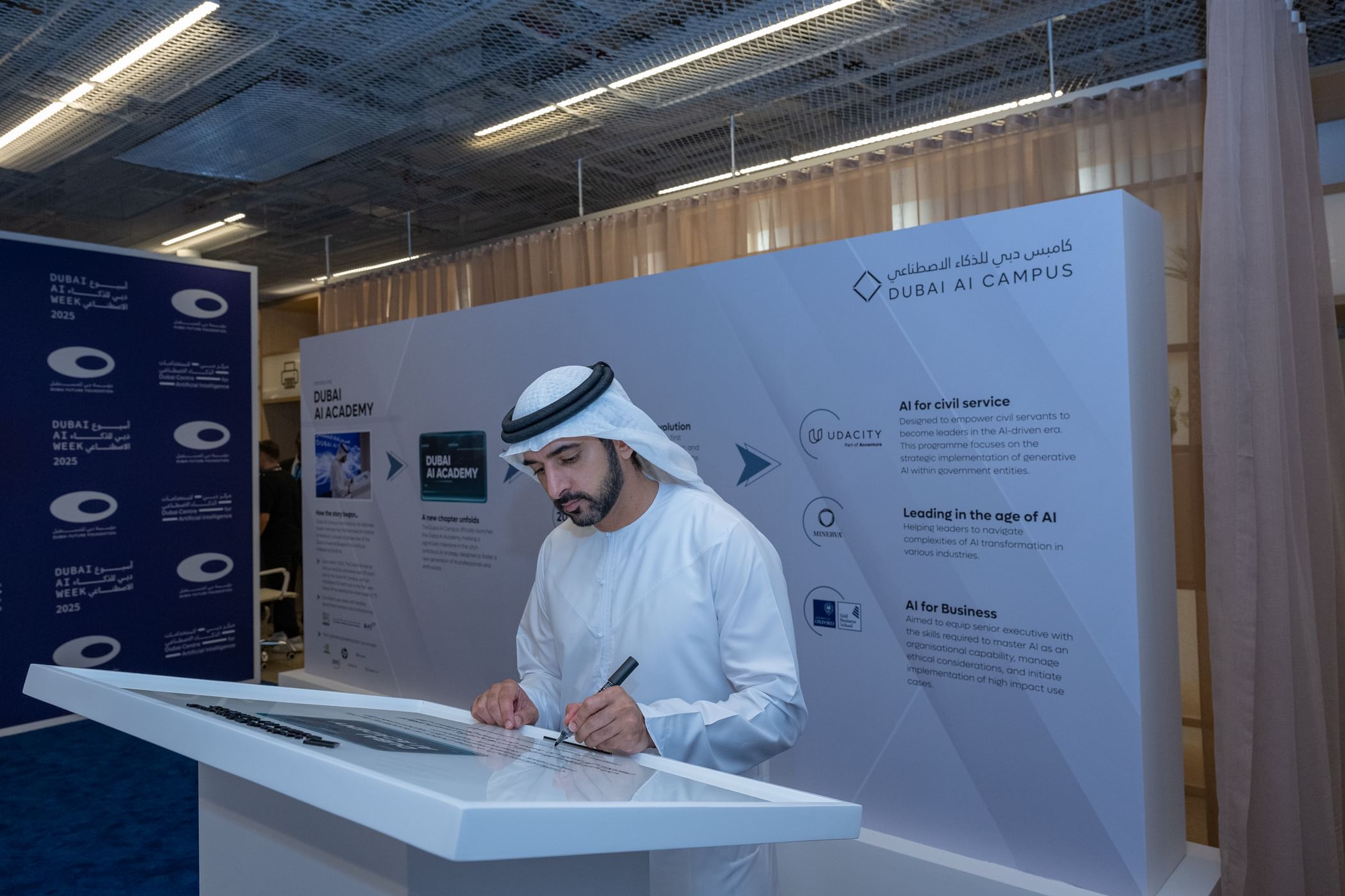 Hamdan bin Mohammed launches Dubai AI Academy